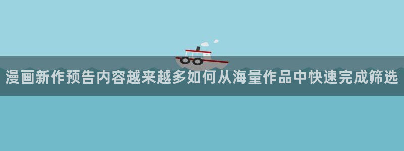 樱花日语每日学习
