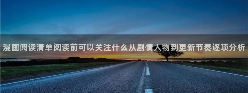 樱花日语资料下载