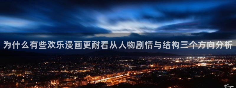 樱花日语每日语法