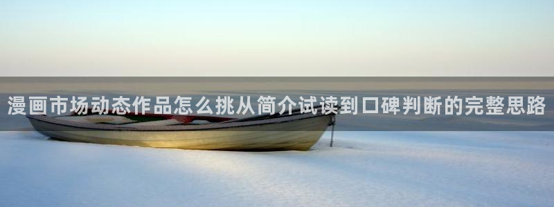 樱花日语听力