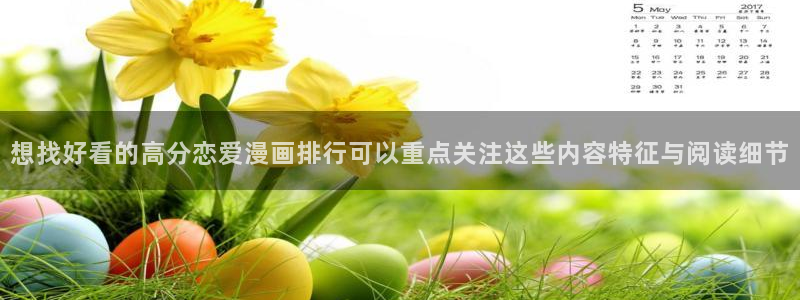 樱花日语听力练习