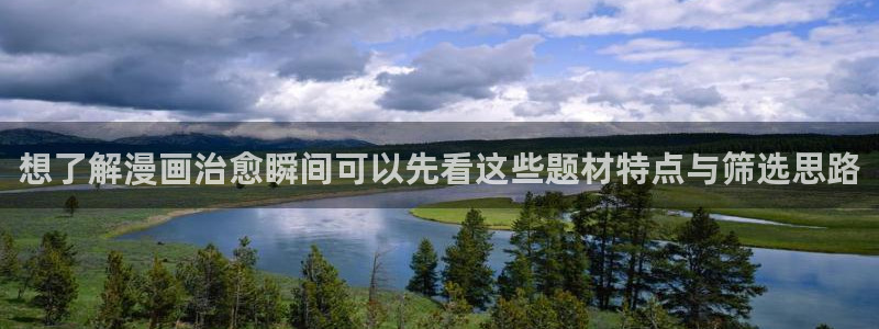樱花日语零基础
