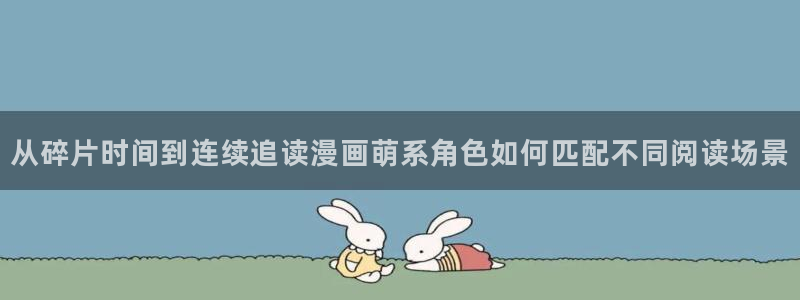 樱花日语学习入口