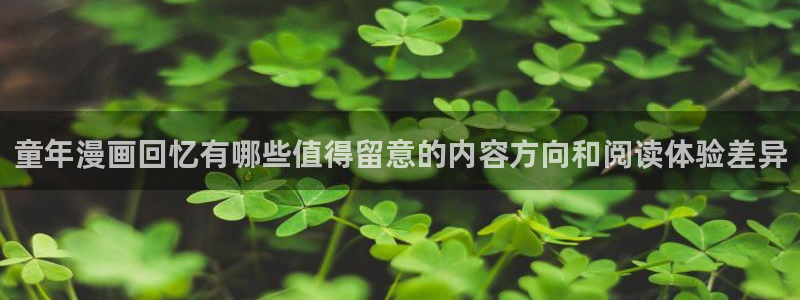 樱花日语短句