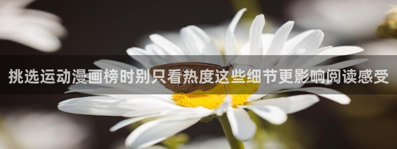 樱花日语自学资料