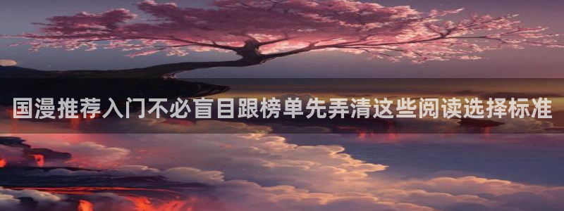 樱花日语五十音教程