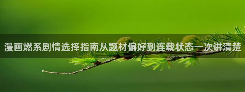 樱花日语免费学习