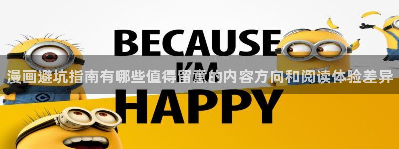 樱花日语词语