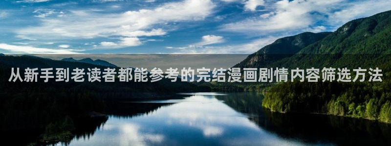 樱花日语培训