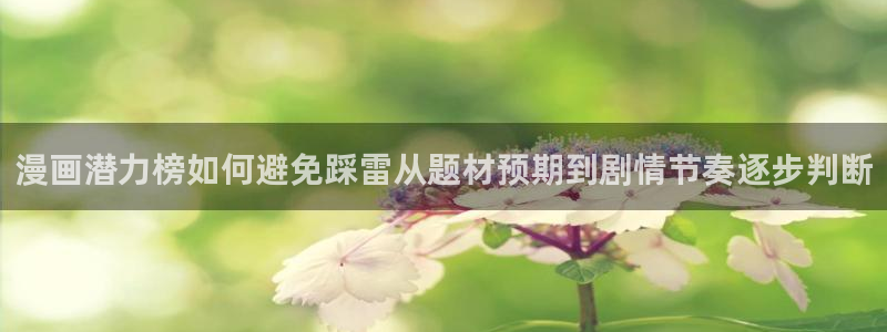 樱花日语免费课程