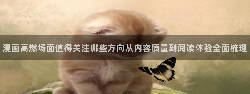 樱花日语文章