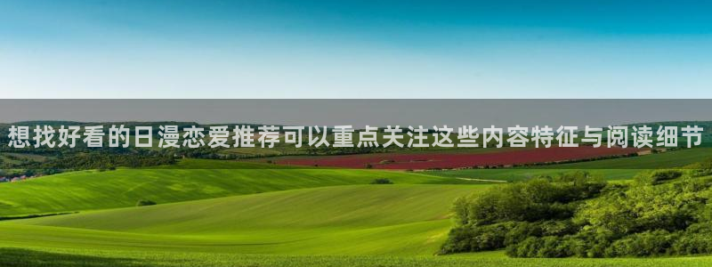 樱花日语词语