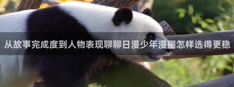 樱花日语假名