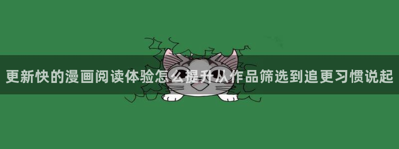 樱花日语N4学习