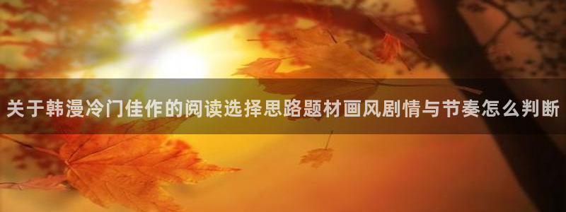 樱花日语教程