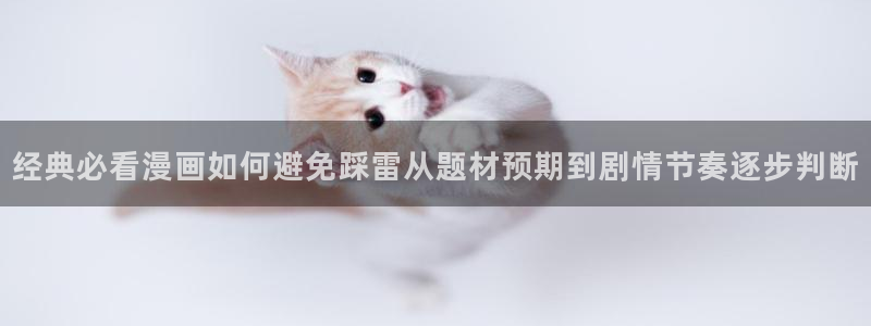 樱花日语文章