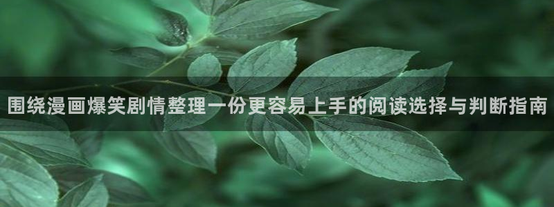 樱花日语教程网