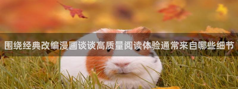 樱花日语资料