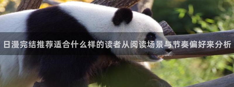樱花日语会话
