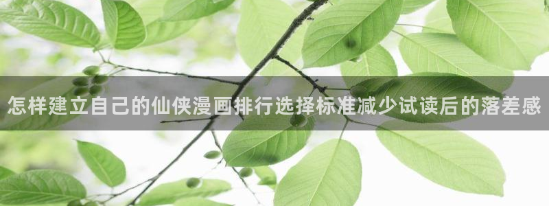 樱花日语学习攻略