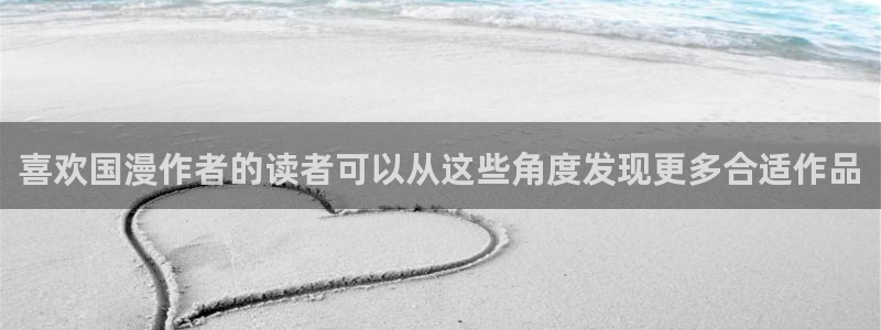 樱花日语JLPT学习