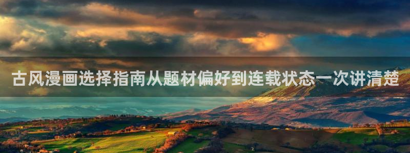 樱花日语假名学习