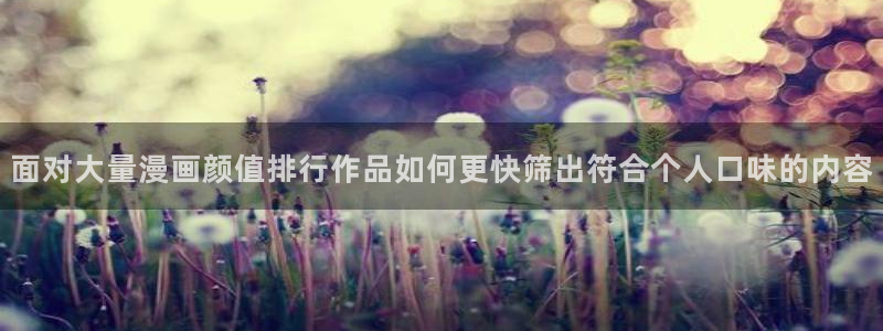 樱花日语手机学习