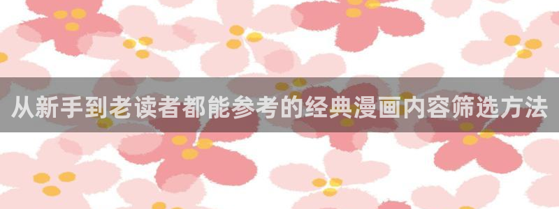 樱花日语商务日语