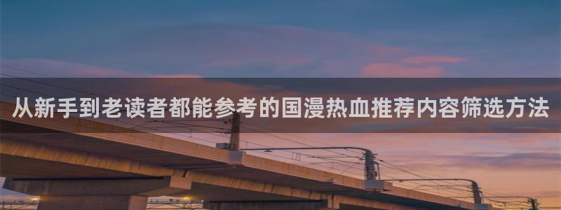 樱花日语实用口语