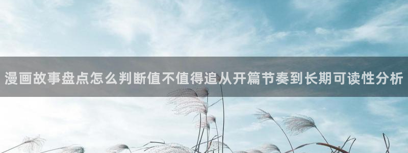 樱花日语日常日语