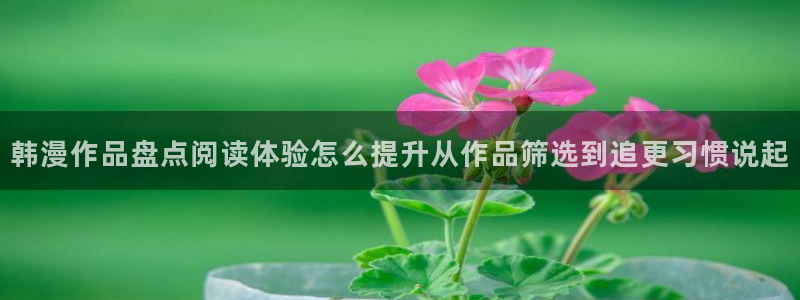 樱花日语词汇学习
