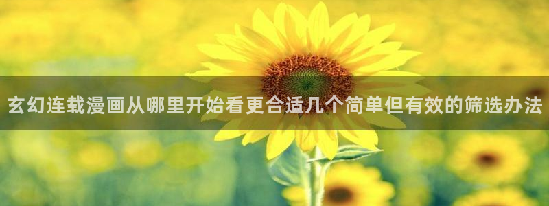樱花日语学习攻略