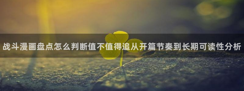 樱花日语在线资源