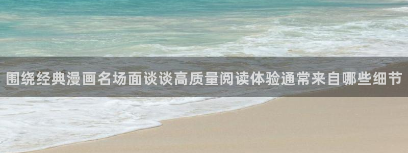 樱花日语汉字