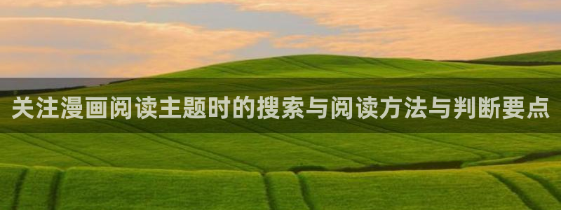樱花日语N3学习