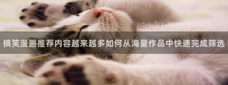 樱花日语罗马音