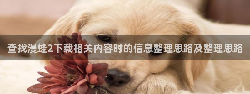 樱花日语高级