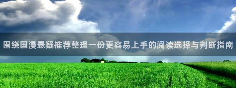 樱花日语学习计划