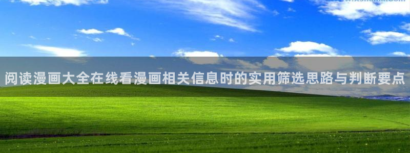 樱花日语五十音教程