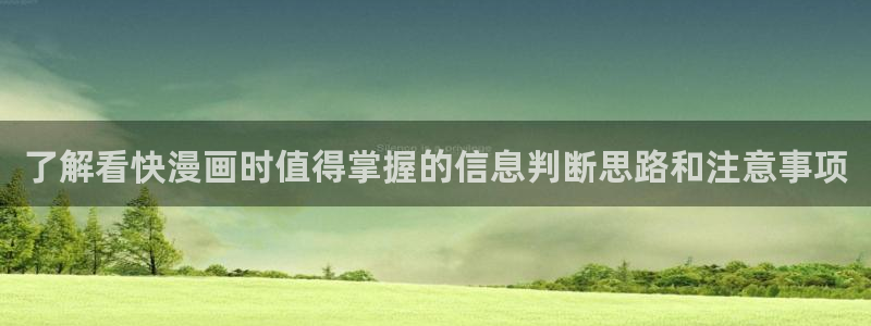 樱花日语课程