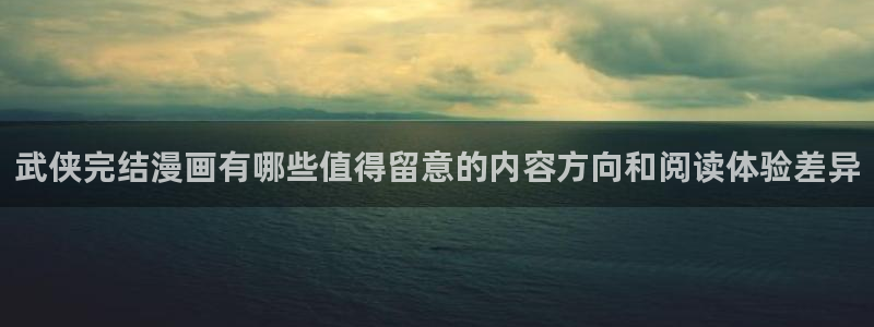 樱花日语汉字学习