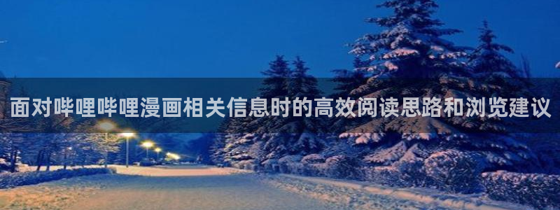 樱花日语入门