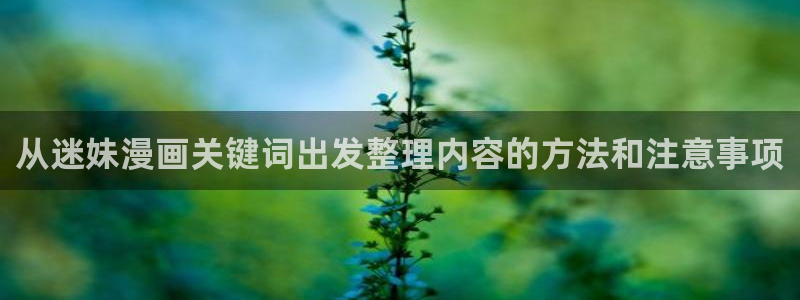 樱花日语考级