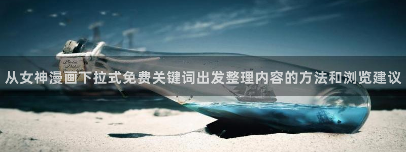 樱花日语网页