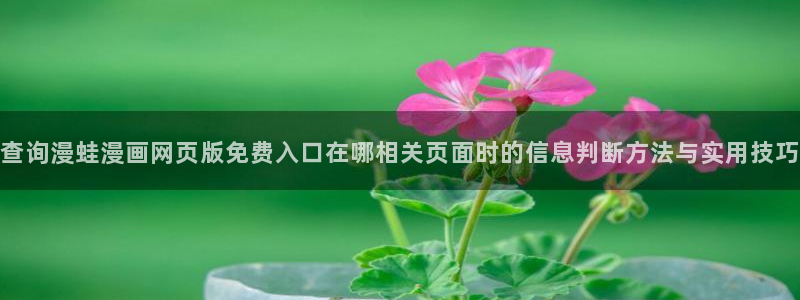 樱花日语发音