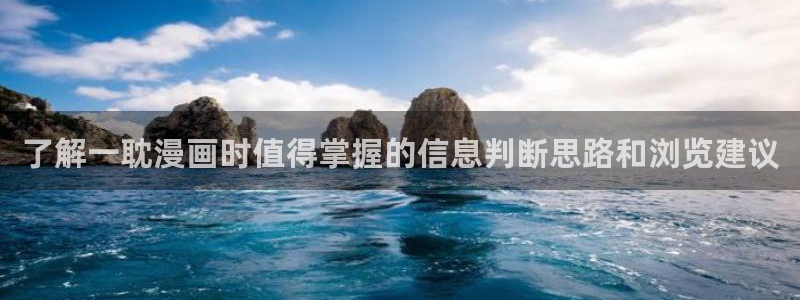 樱花日语JLPT学习