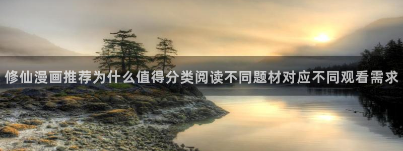 樱花日语备考