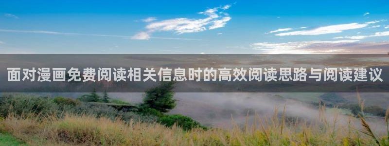 樱花日语学习文章