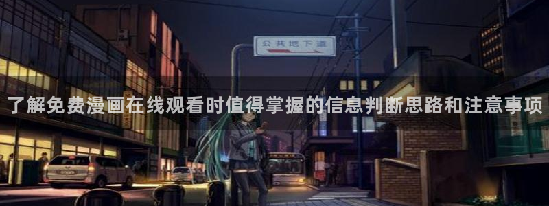 樱花日语作文
