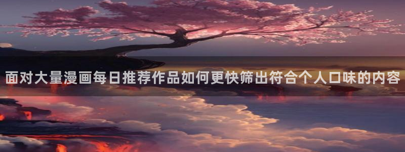 樱花日语单词大全